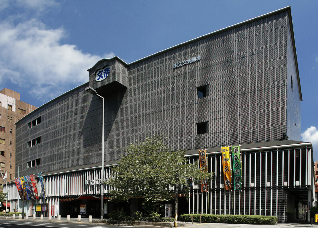 National Bunraku Theatre 